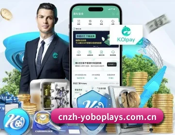 yobo体育官网 APP